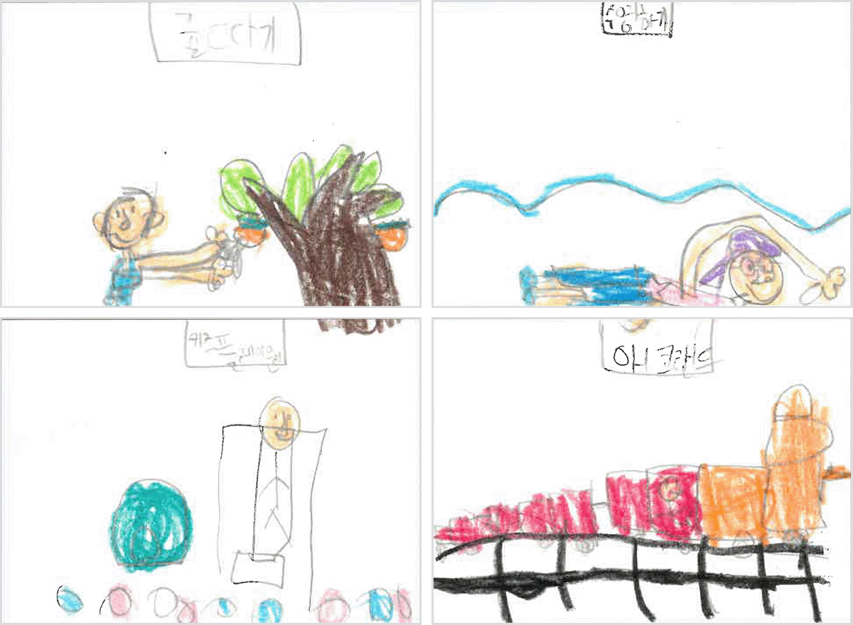 새해 네컷 만화 이벤트 수상작 최서*