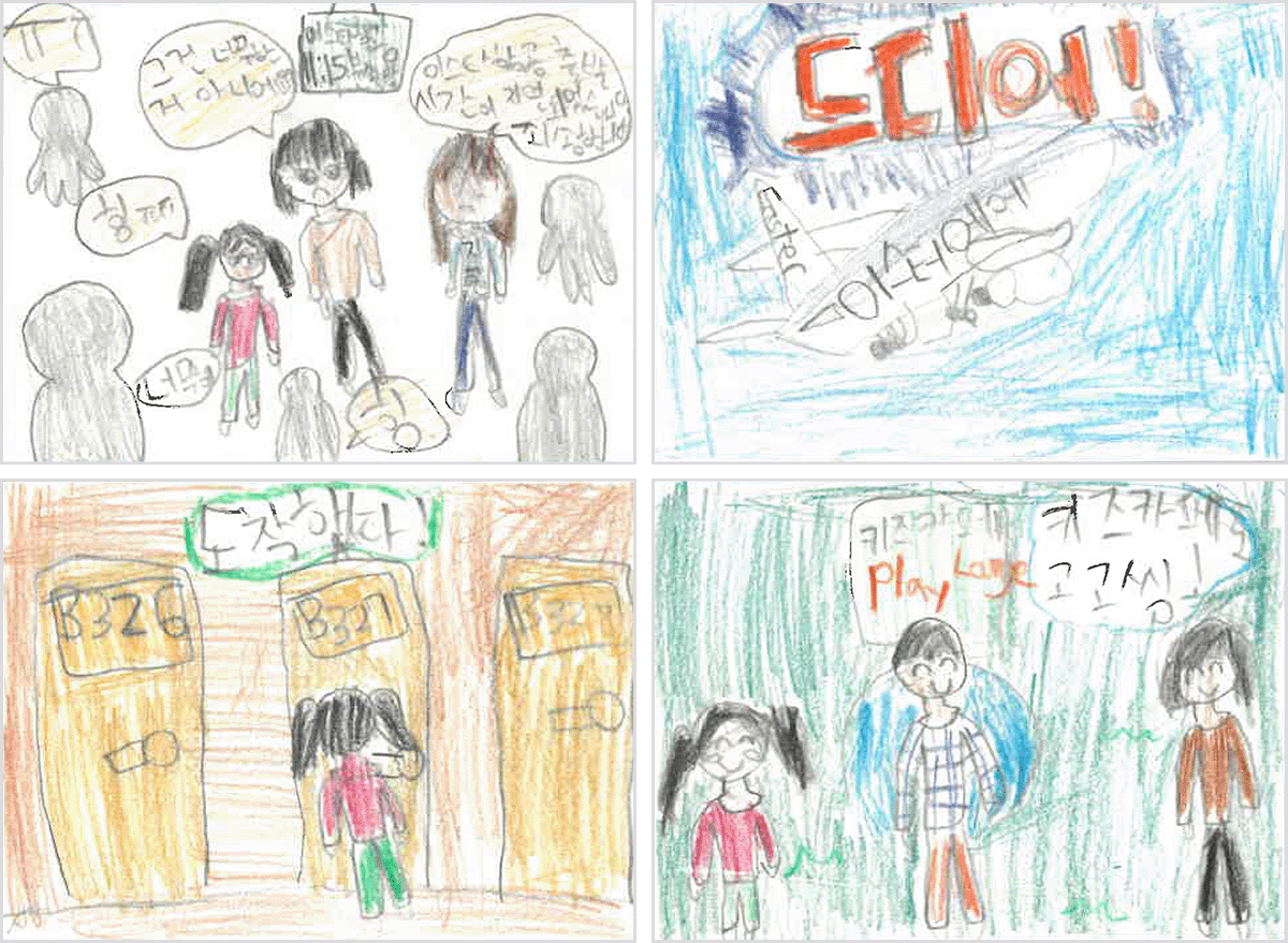 새해 네컷 만화 이벤트 수상작 최소*