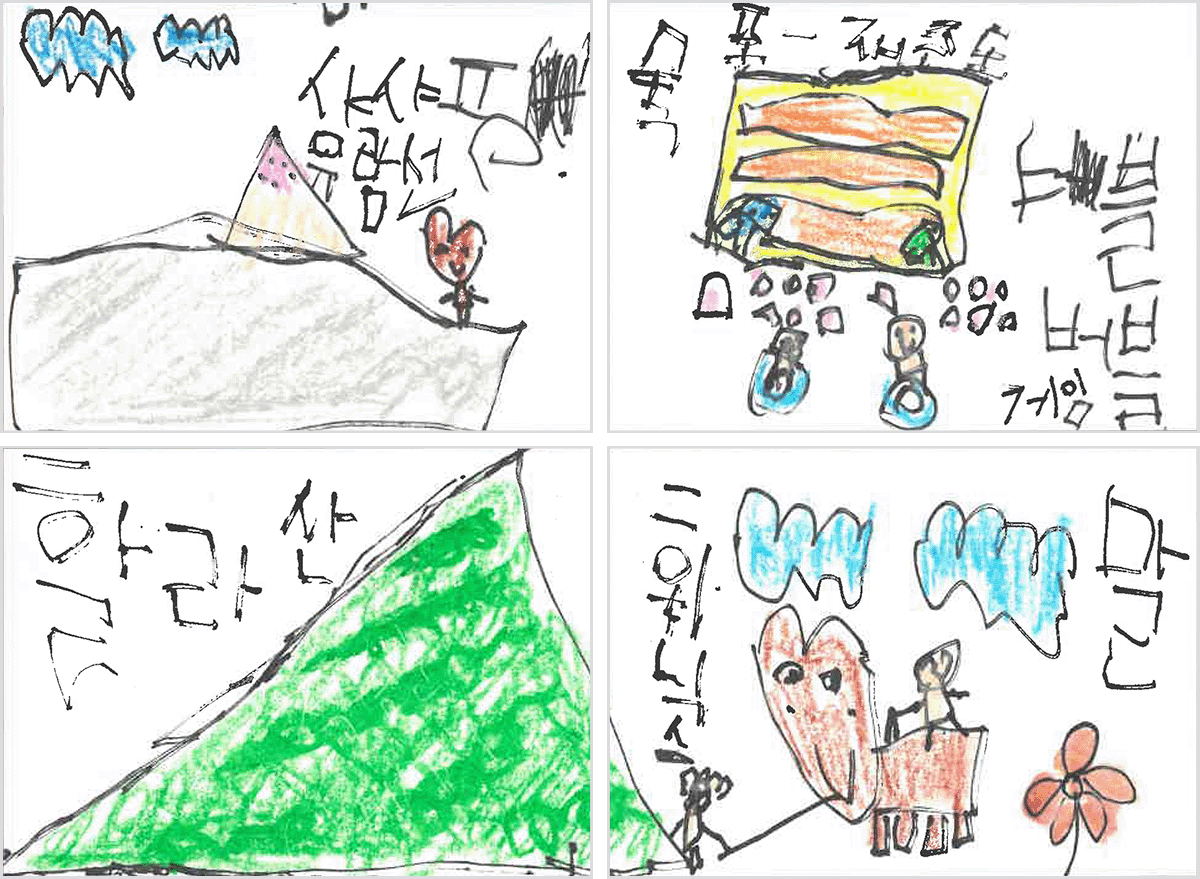 새해 네컷 만화 이벤트 수상작 이대*