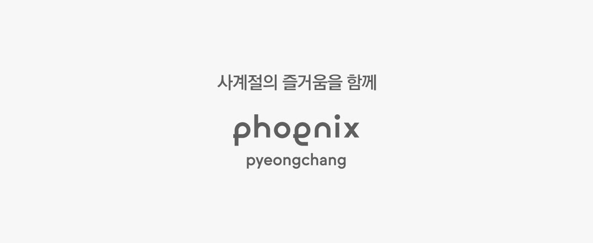 1th-시즌권05